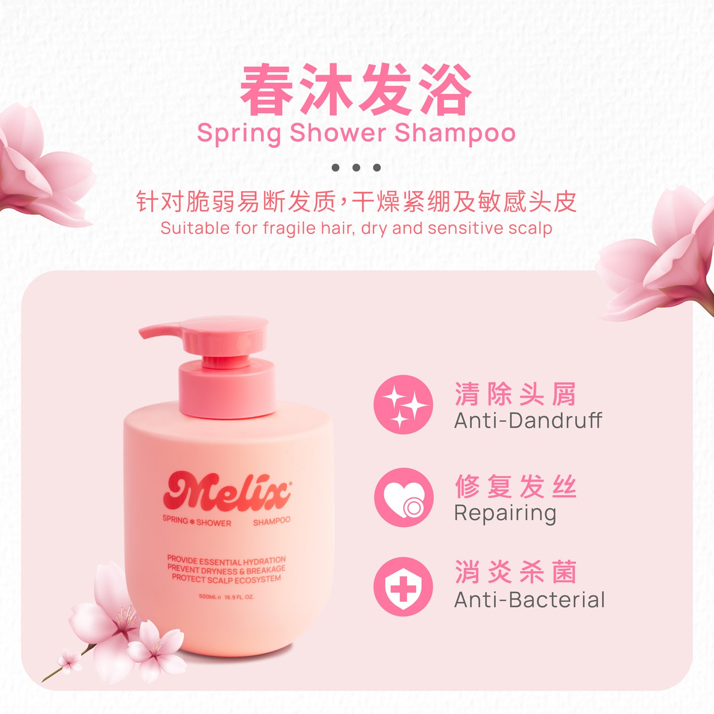 80ml Spring Shower Shampoo