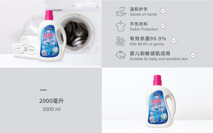 Anti-Bacterial Detergent (2 in 1 Sanitizer + Detergent) 2000ml