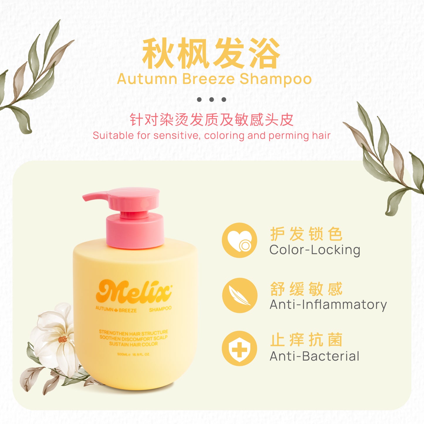 80ml Autumn Breeze Shampoo