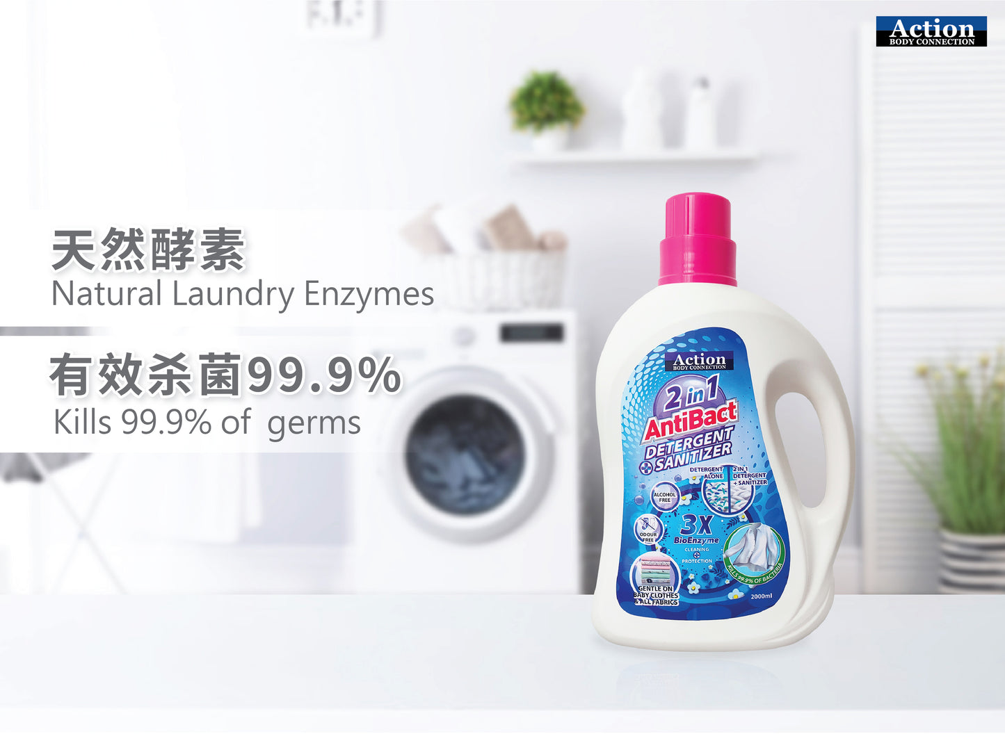 Anti-Bacterial Detergent (2 in 1 Sanitizer + Detergent) 2000ml